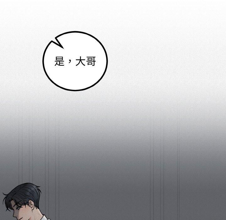 第52話