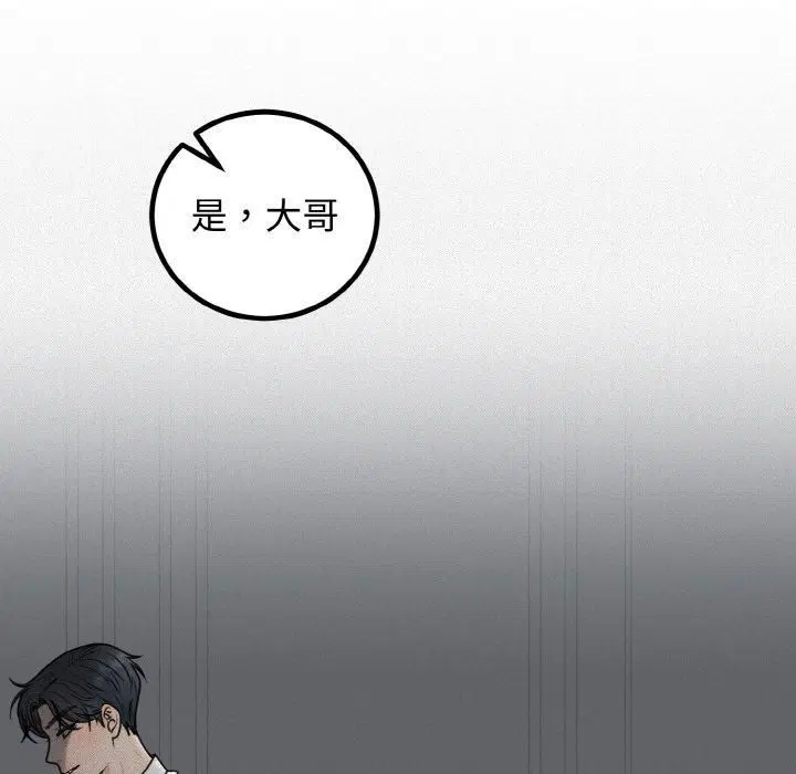 第52話