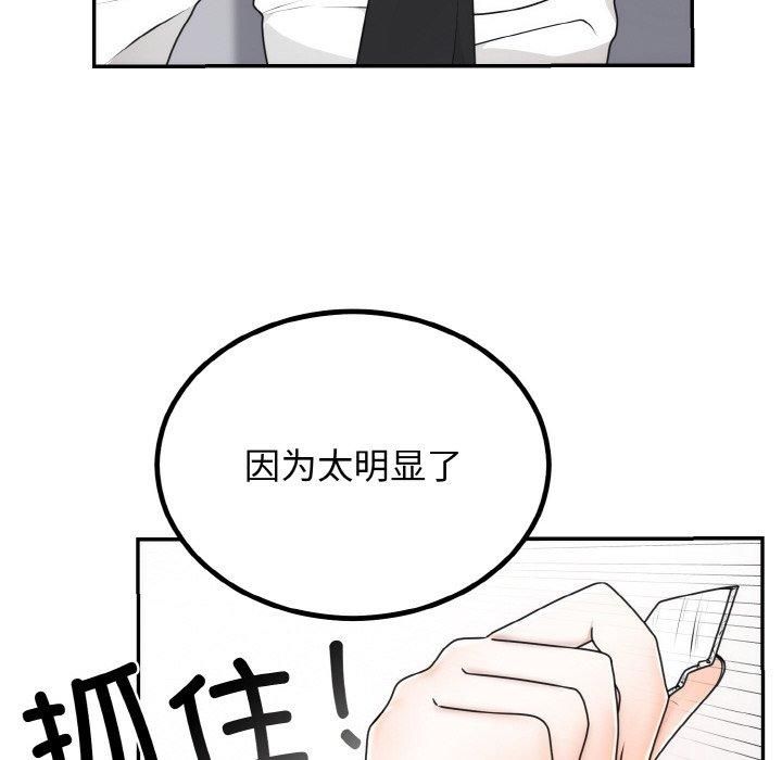 第52話