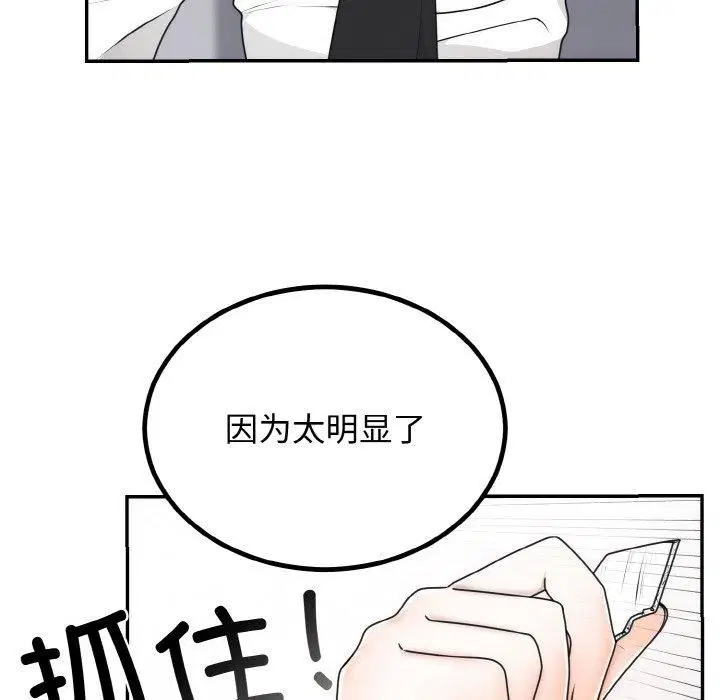 第52話