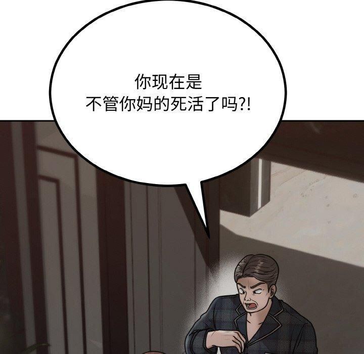 第52話