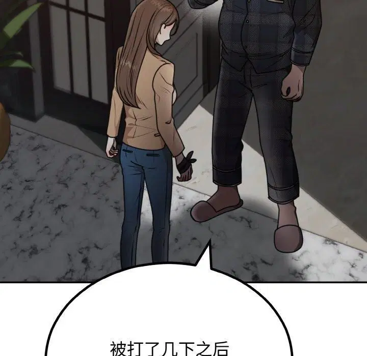 第52話