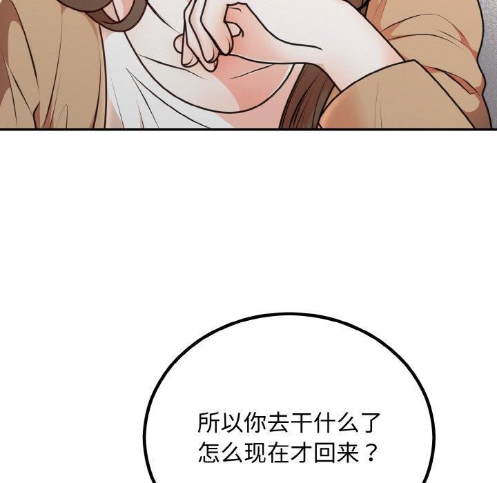第52話