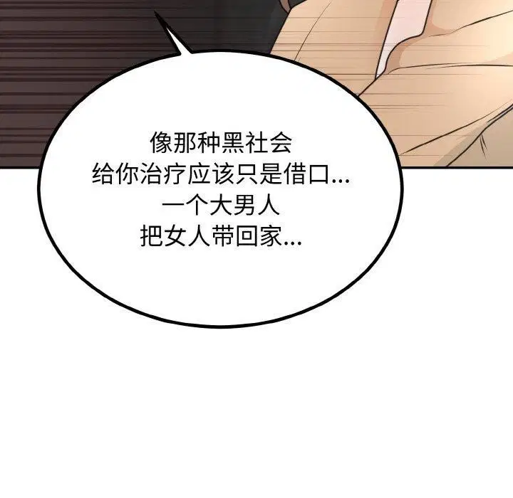 第52話