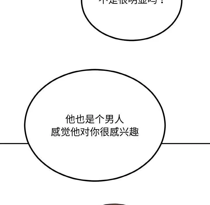 第52話