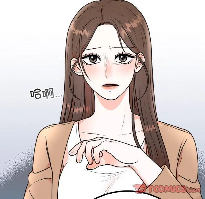 第52話