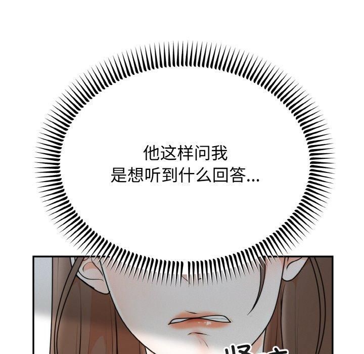 第52話