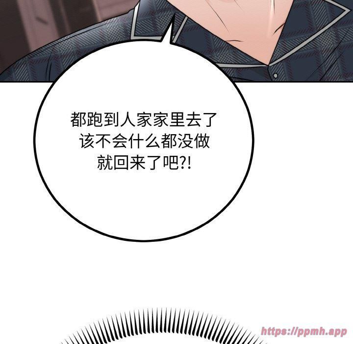 第52話