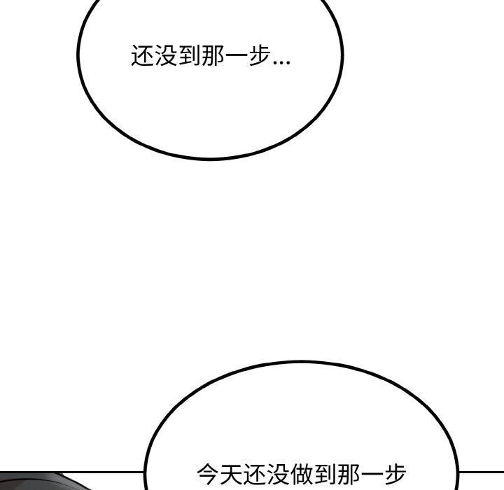 第52話