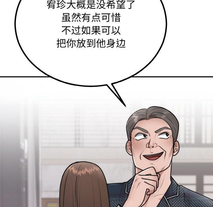 第52話
