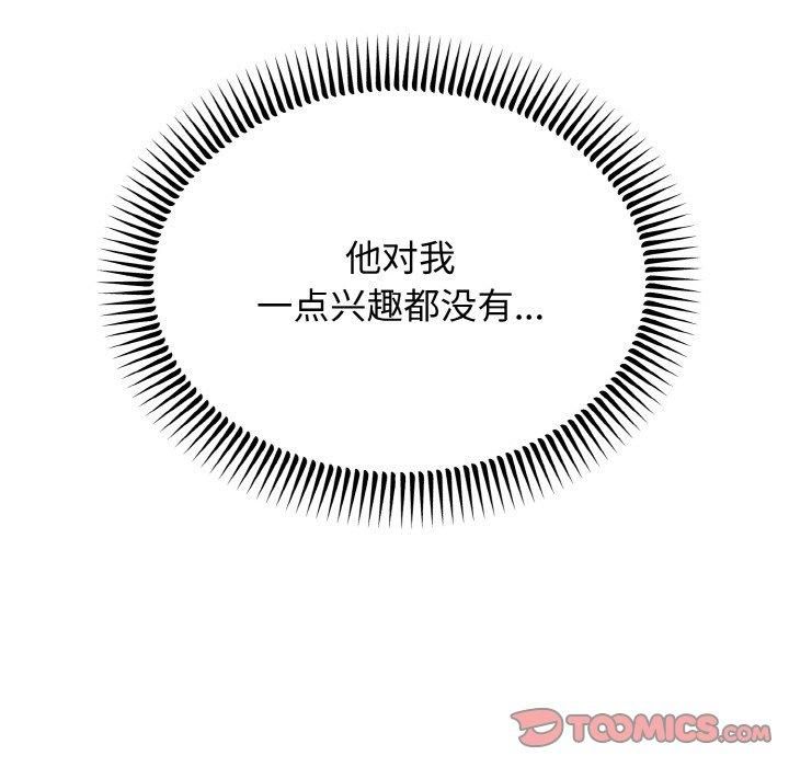 第52話