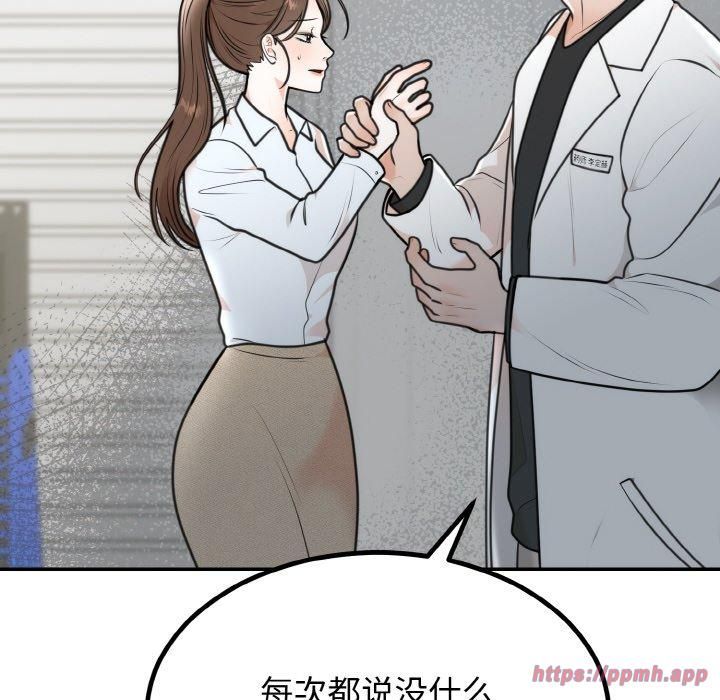 第53話