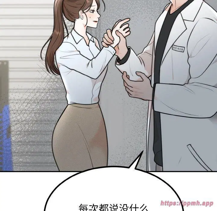 第53話