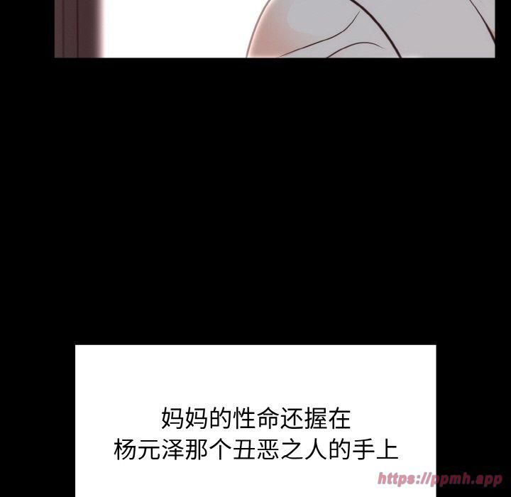 第53話
