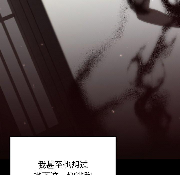 第53話