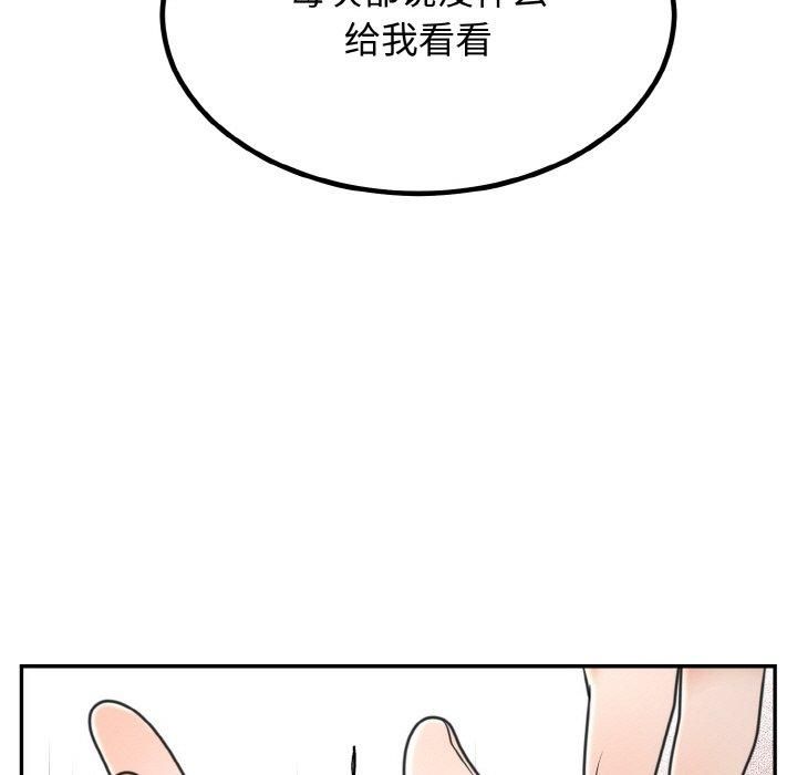 第53話