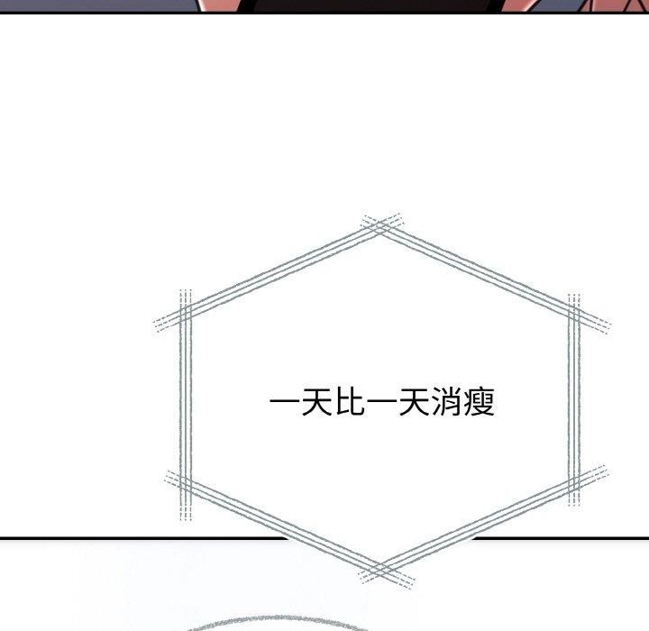 第53話