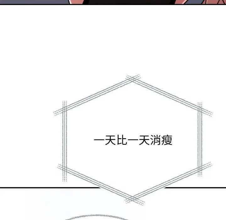 第53話