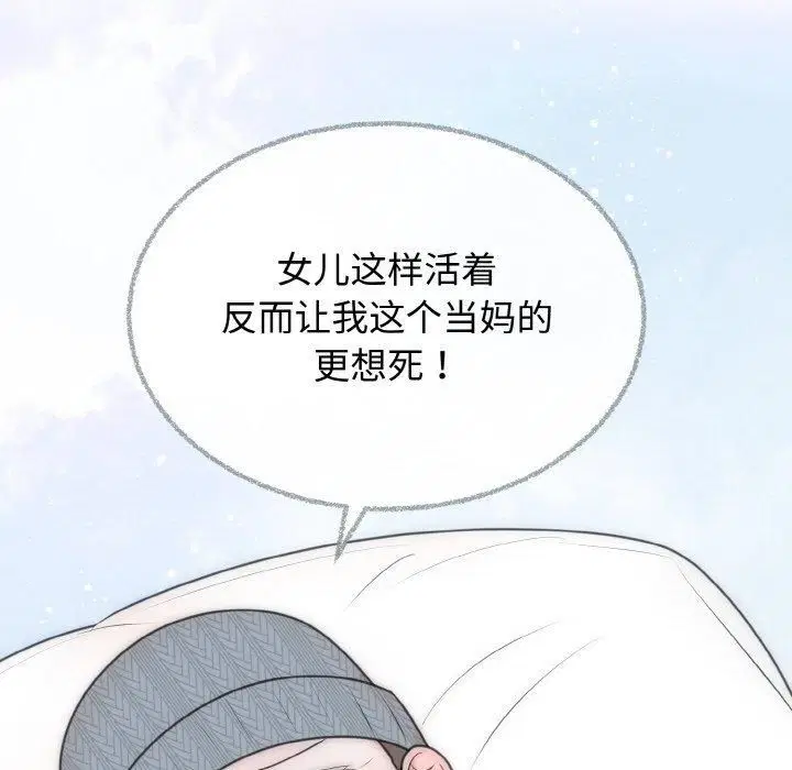 第53話