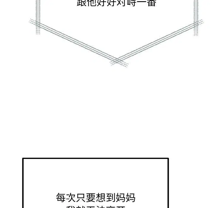 第53話