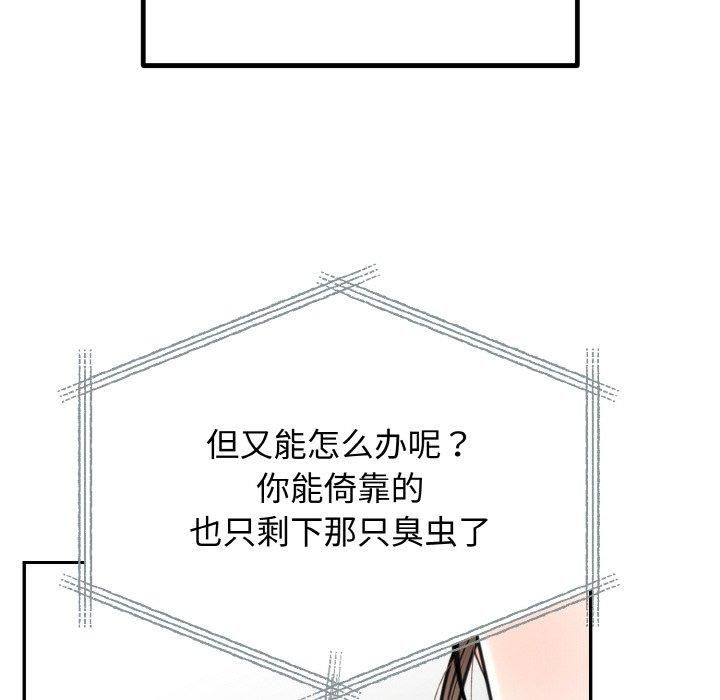 第53話