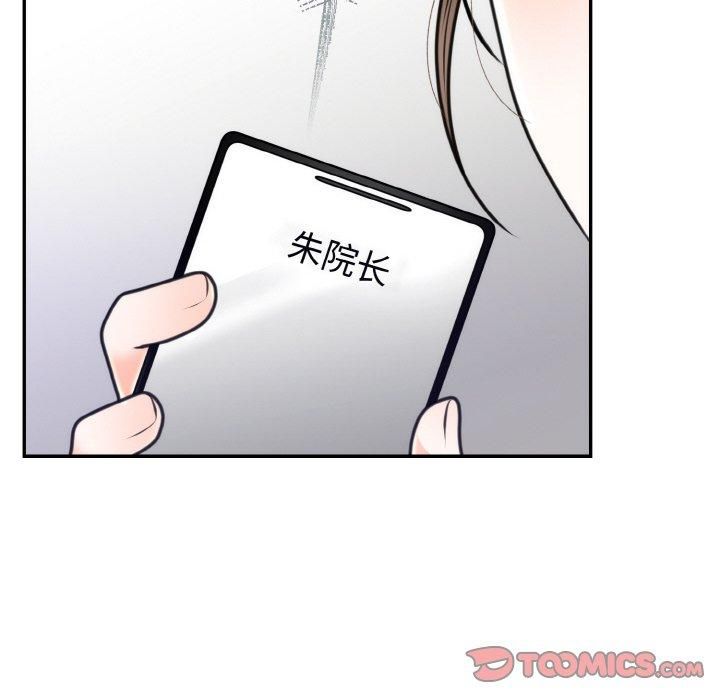 第53話