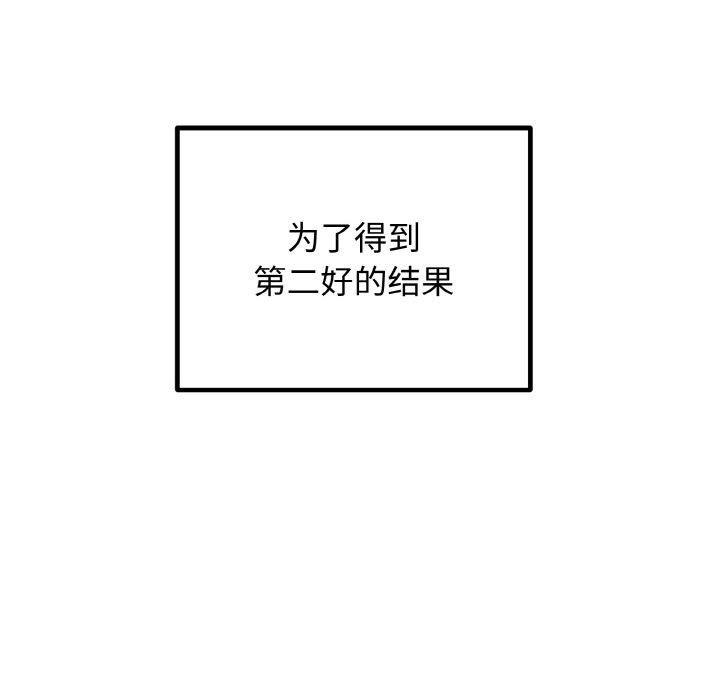 第53話