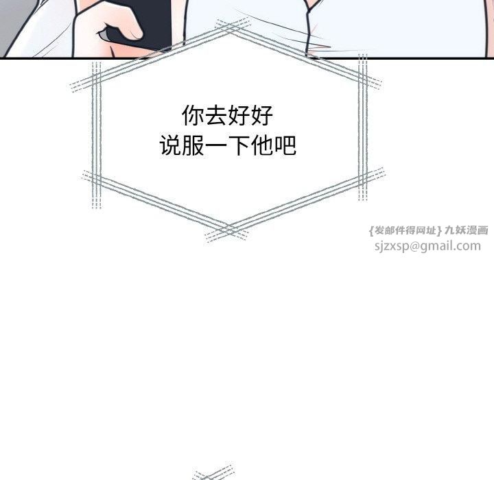 第53話