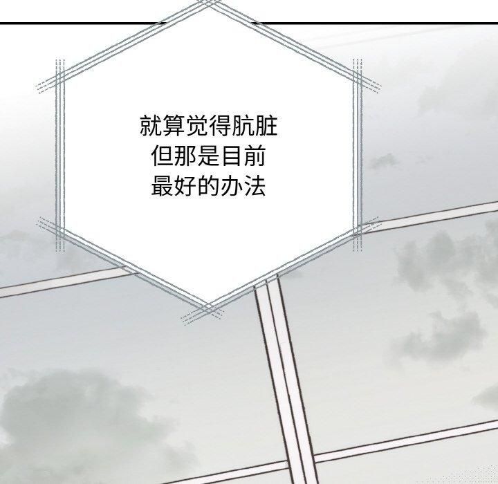 第53話
