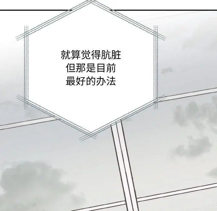 第53話
