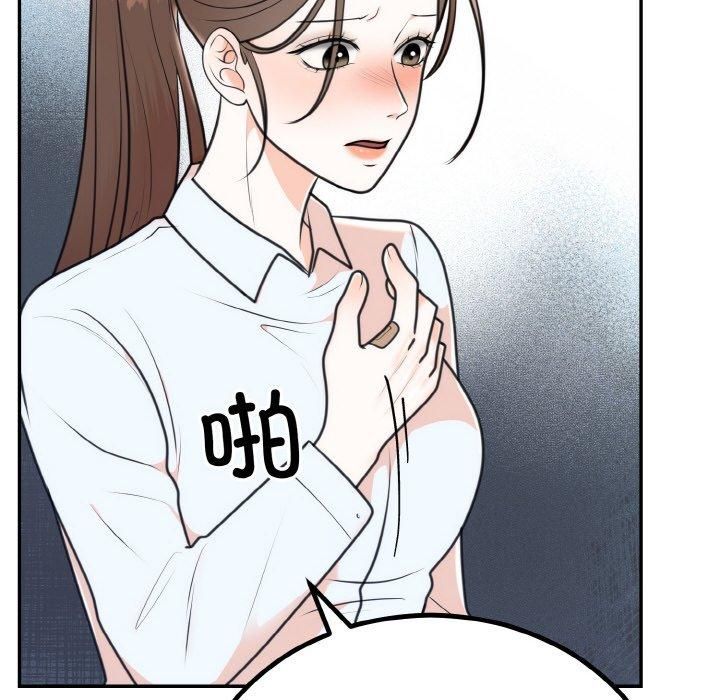 第53話