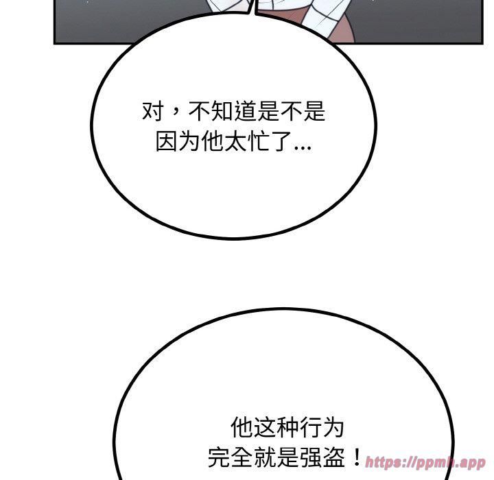 第53話