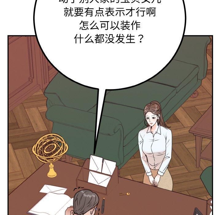 第53話