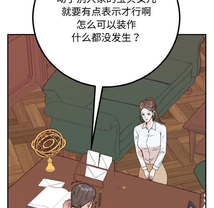 第53話