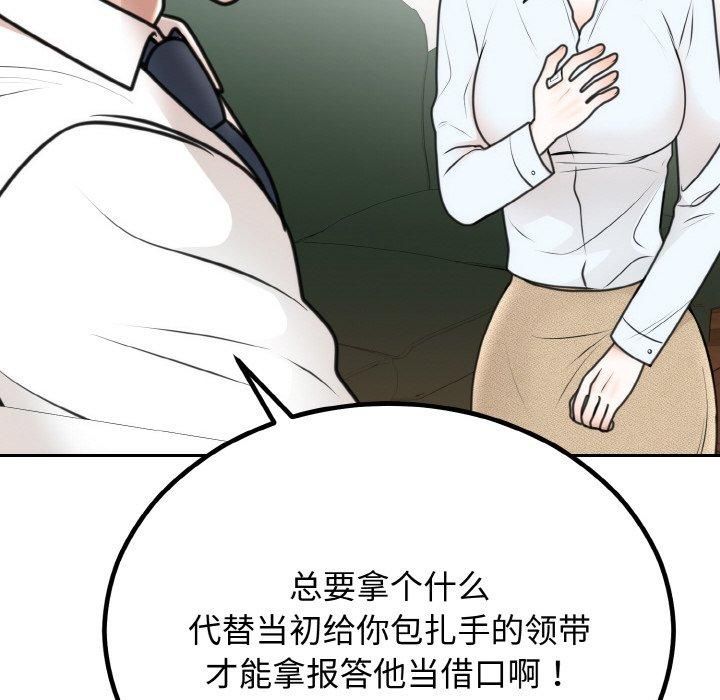 第53話