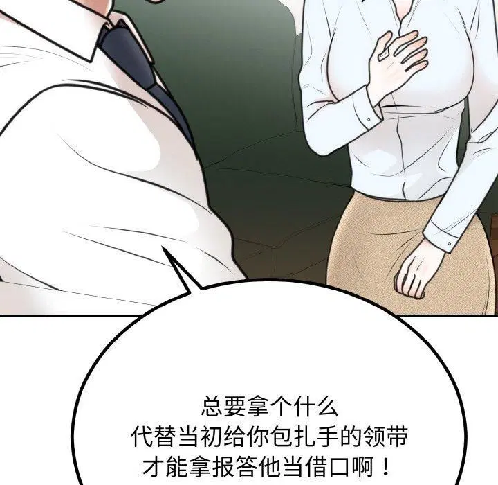 第53話