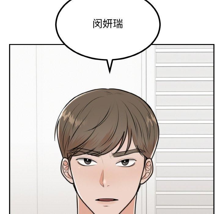 第53話