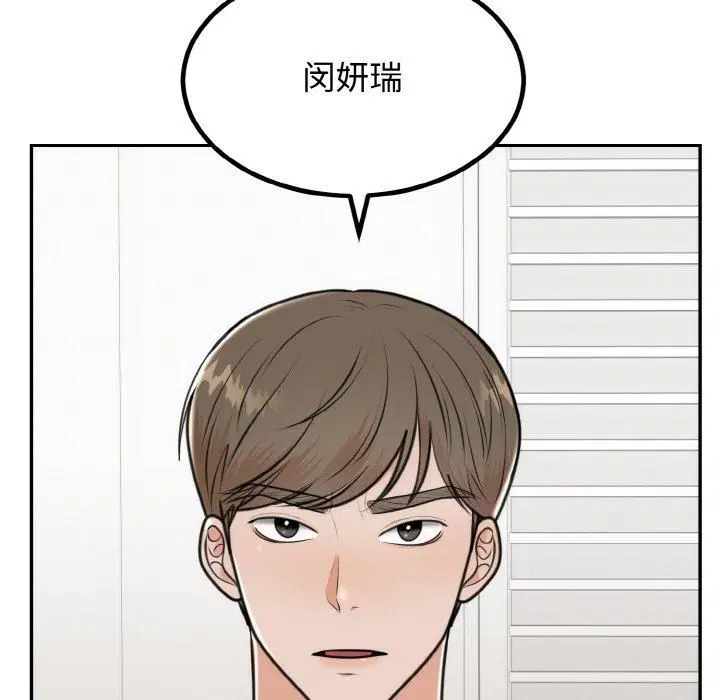 第53話