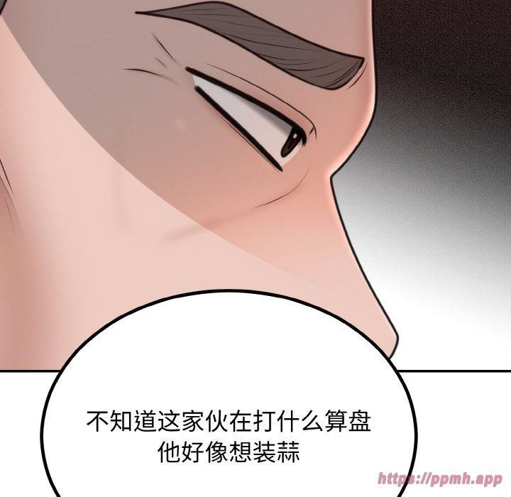 第53話
