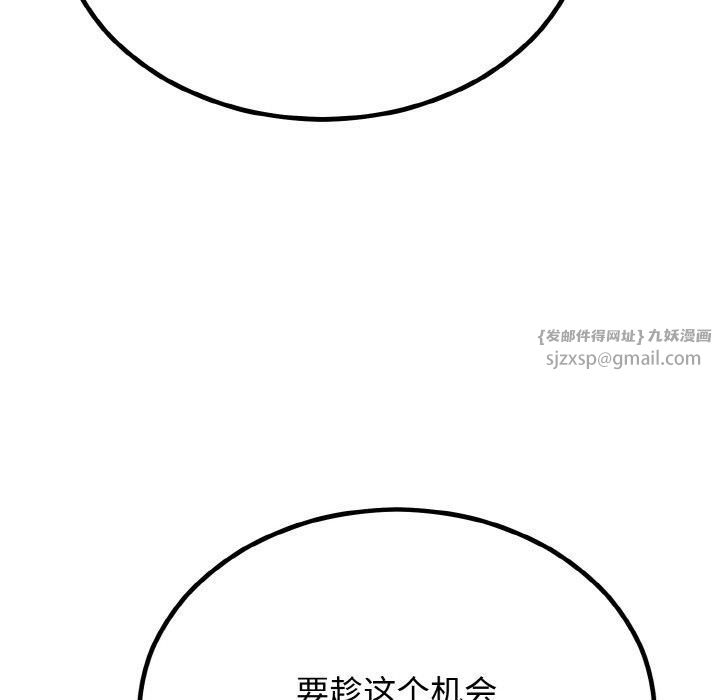 第53話
