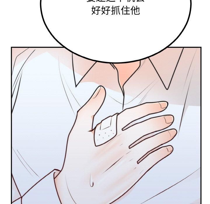 第53話