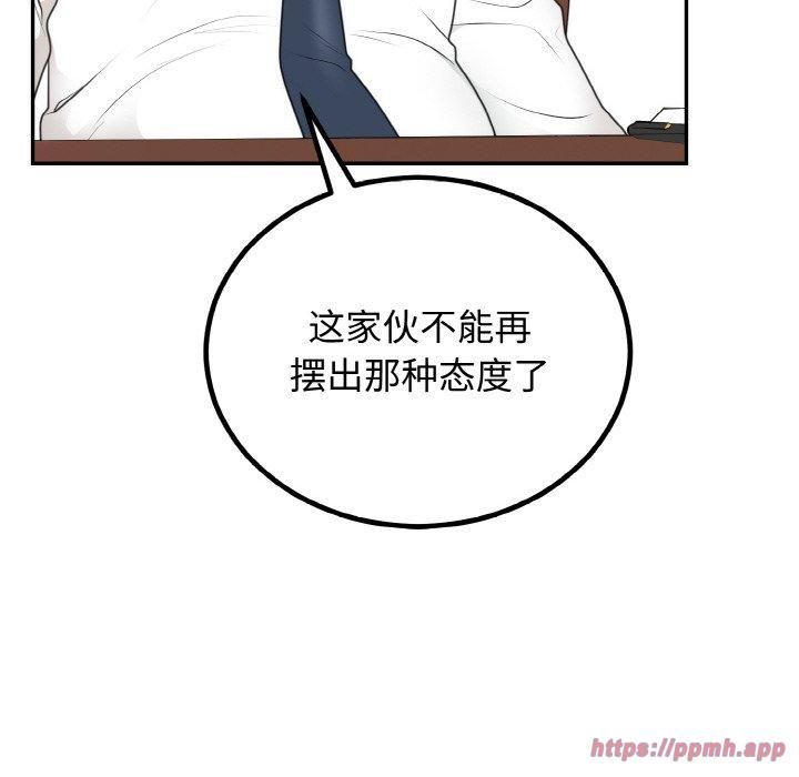 第53話