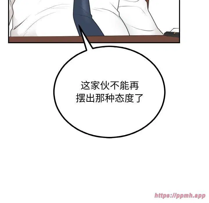 第53話