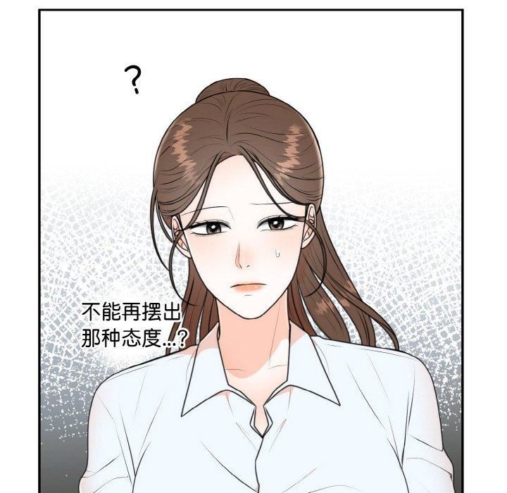 第53話