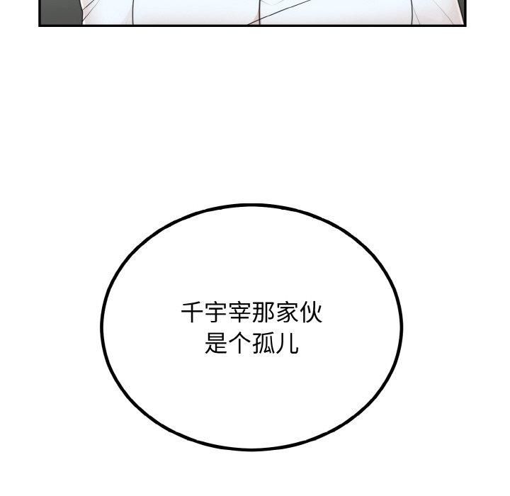 第53話