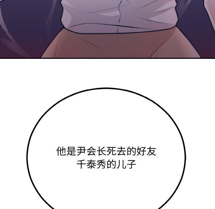第53話