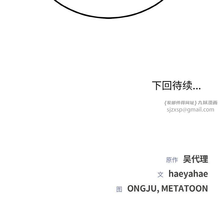 第53話