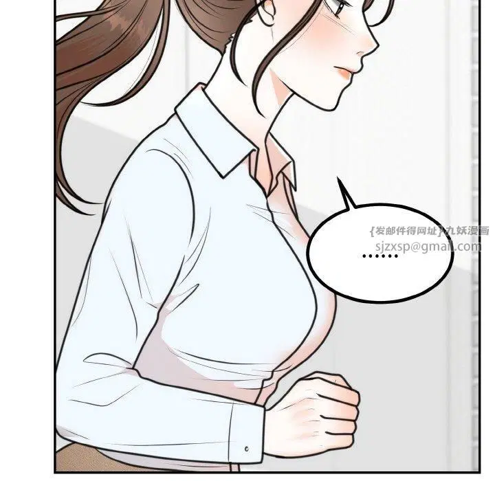 第53話