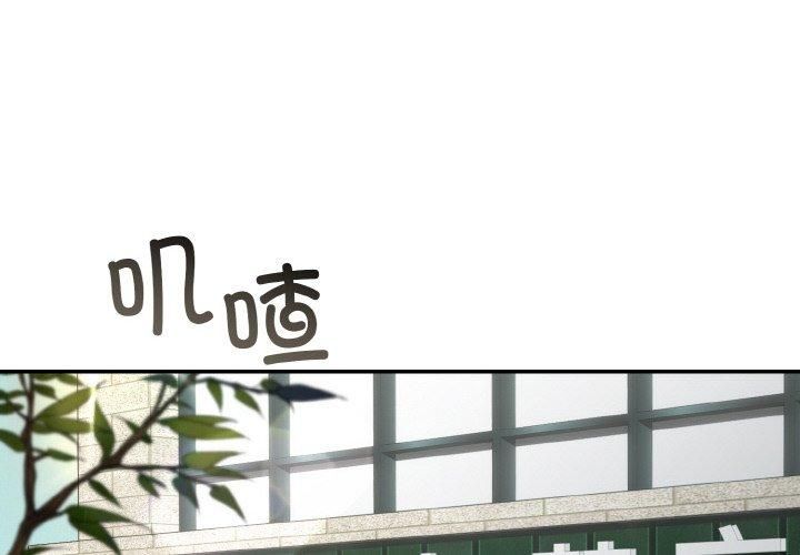 第53話
