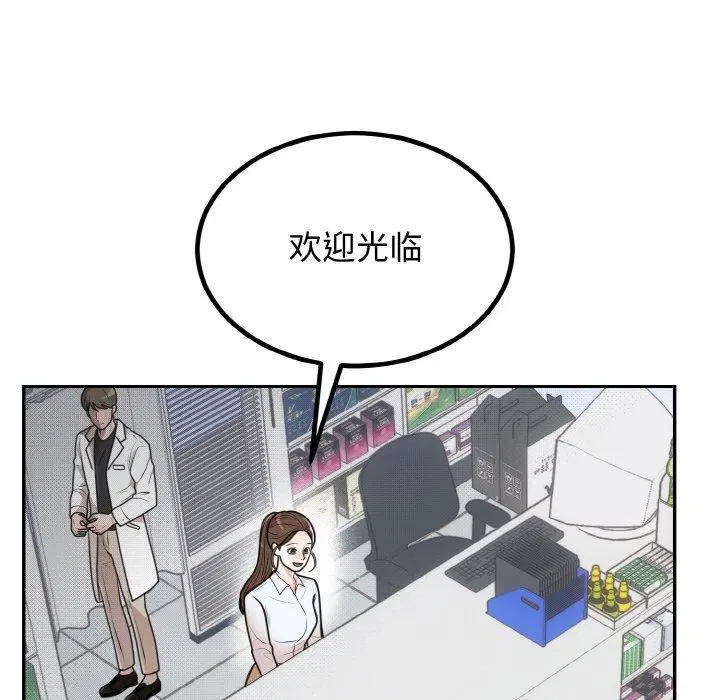 第53話